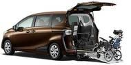 WHEELCHAIR ACCESSIBLE VEHICLE FOR HANDICAP PERSON WHEELCHAIR ACCESSIBLE VEHICLE FOR HANDICAP PERSON